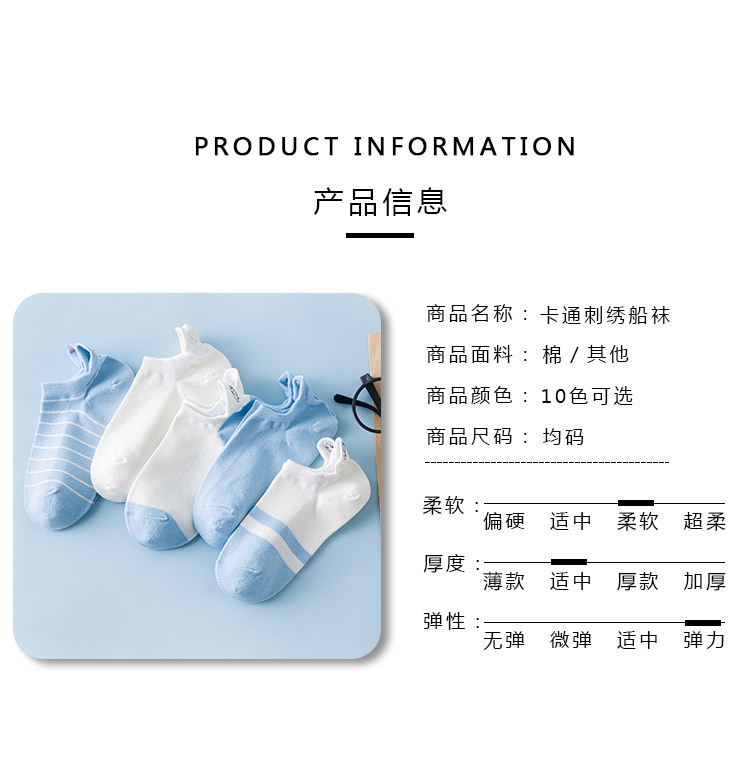 Tất ngắn cổ Doremon (100% cotton)