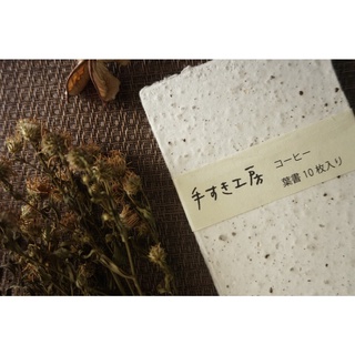 GIẤY washi size postcard (tờ)