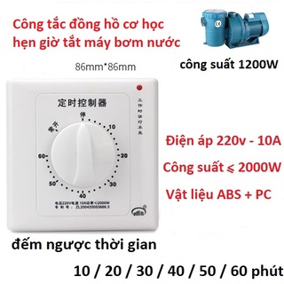 Công tắc đếm ngược tự động ngắt điện công suất 2000w - 10A