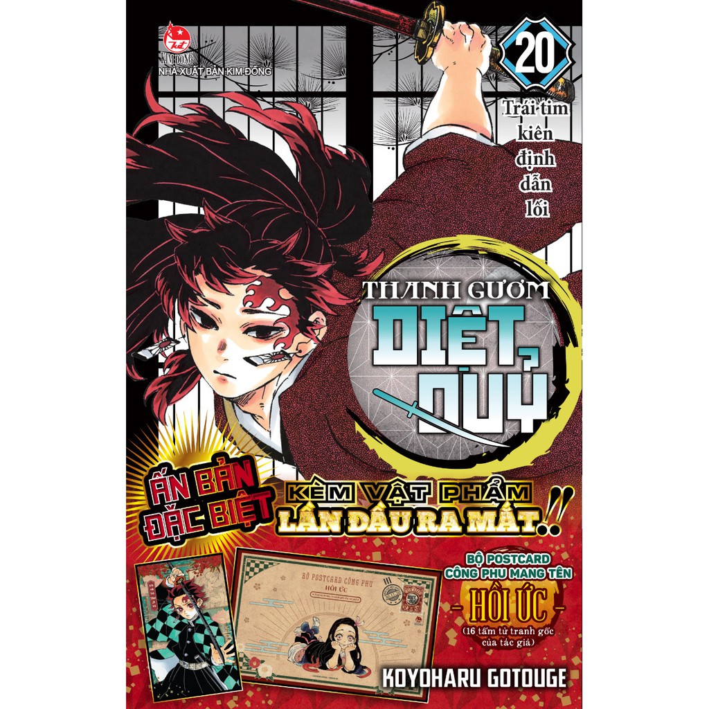 Truyện tranh Thanh gươm diệt quỷ - Lẻ tập 1 - 23 - Kimetsu no Yaiba -  8 9 10 11 12 13 14 15 16 17 18 19 20 21 22 23