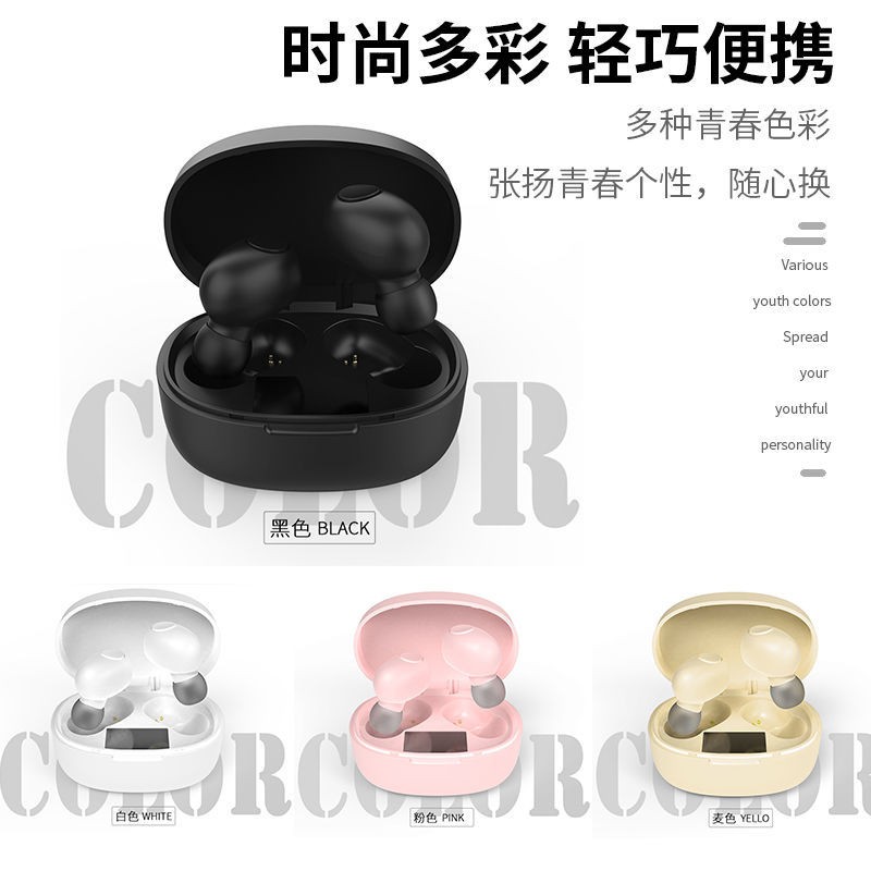 Tai nghe bluetooth đa năng vivo không dây Apple Huawei OPPO Android nút tai thể thao siêu nhỏ tàng hình chất lượng cao藍牙耳機通用vivo無線蘋果華為OPPO安卓高音質隱形迷你版運動耳塞