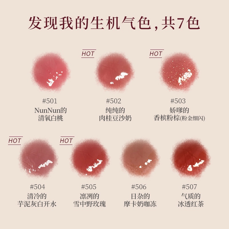 Son Bóng Gogo Tales Dưỡng Ẩm Màu Trong Suốt Tiện Dụng
