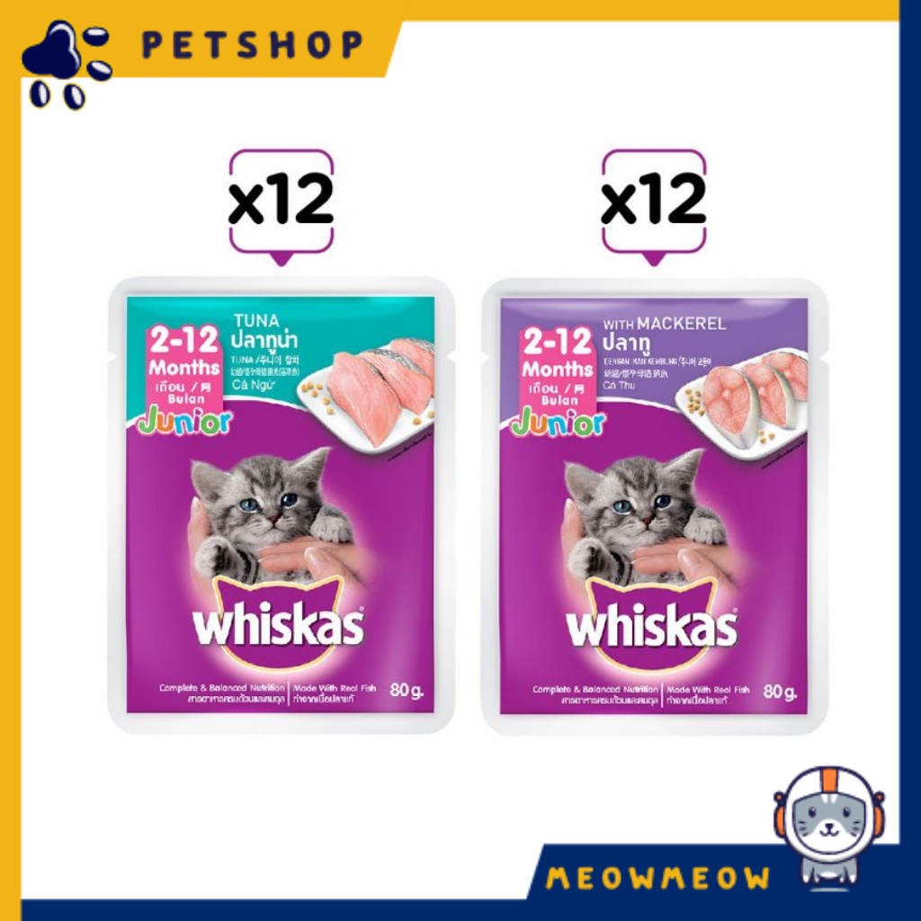 Pate whiskas junior cho mèo con | Túi 80g | Pate dinh dưỡng dành cho mèo con thương hiệu whiskas.