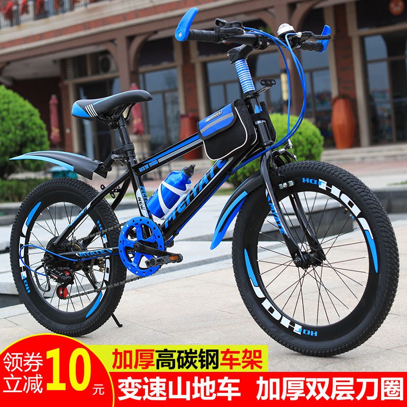 Xe đạp trẻ em người lớn đua leo núi nam và nữ học sinh tiểu trung 18 inch 20 22 24