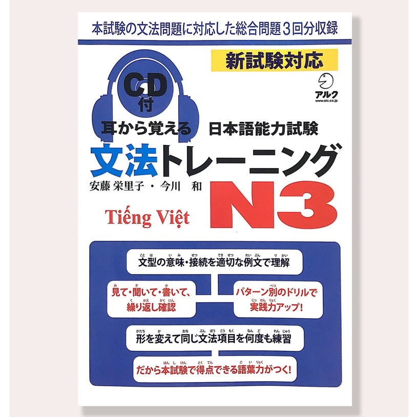 Sách tiếng Nhật Luyện thi tiếng Nhật N3 Ngữ pháp Mimi kara oboeru Ngữ pháp