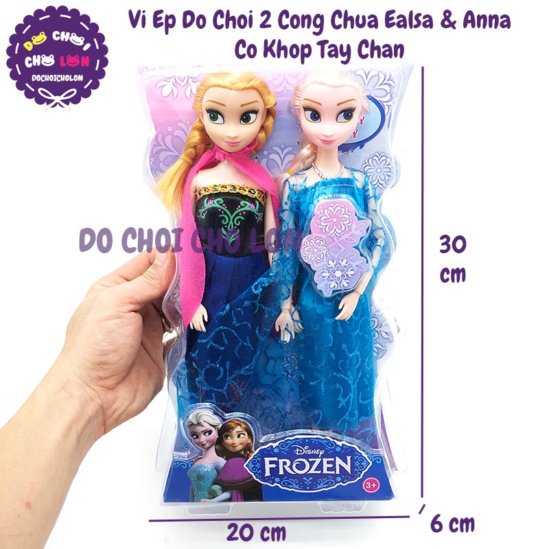 [Mã TOYJAN hoàn 20K xu đơn 50K] Bộ đồ chơi búp bê công chúa Frozen: Elsa và Anna có khớp (VỈ ÉP)