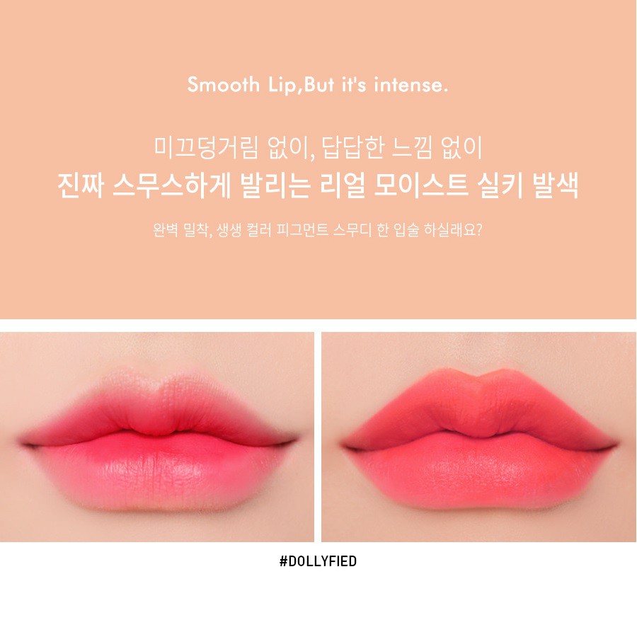 (CÓ BILL)Son kem lì mịn 3Ce Smoothing Lip Tint | BigBuy360 - bigbuy360.vn