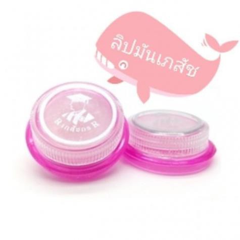 Son dưỡng chống thâm, làm hồng môi Lip care