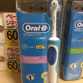 Bàn chải đánh răng bằng điện Úc