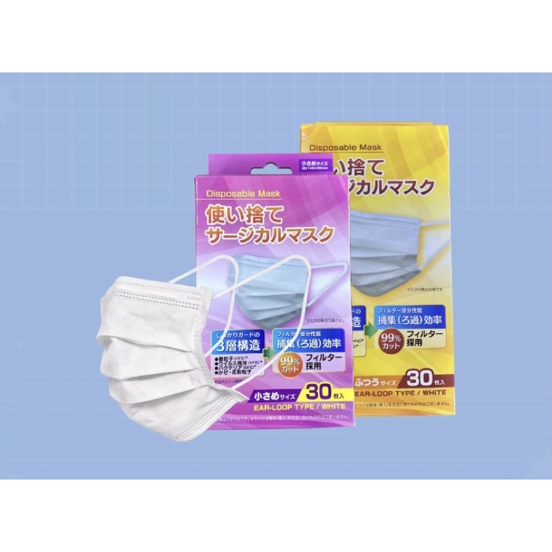Khẩu Trang Y Tế Xuất Nhật Cao Cấp 3 Lớp Kháng Khuẩn Mềm Mịn