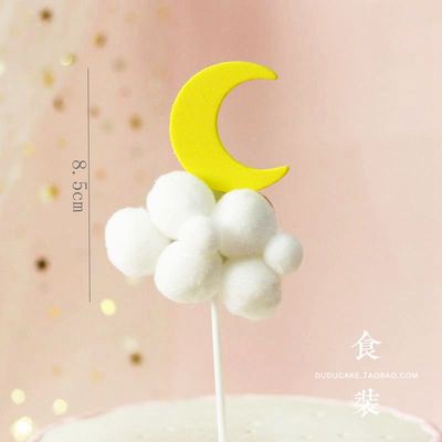 Que cắm mây trắng + trăng vàng_Phụ kiện trang trí bánh sinh nhật