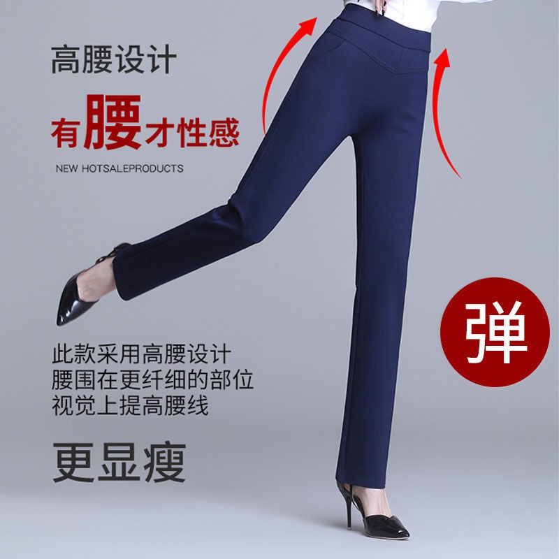 Quần Dài Lưng Cao Ống Đứng Thời Trang Xuân Thu 2021 Cho Nữ | BigBuy360 - bigbuy360.vn