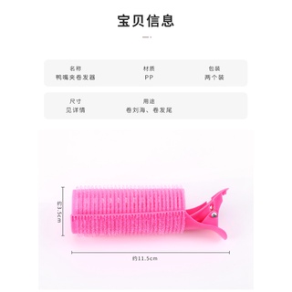Lô cuốn tóc mái kiểu Hàn Quốc JP3