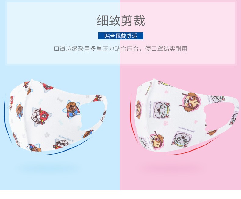 PAW Patrol Khẩu Trang Xô Xuất Nhật 3 Lớp An Toàn,Dễ Thở Cho Bé Yêu- Khẩu Trang Trẻ Em