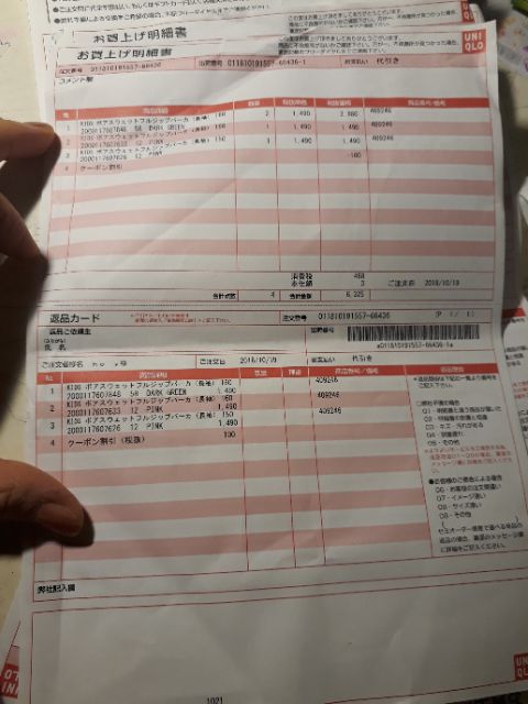 Áo gió 2 lớp nam | BigBuy360 - bigbuy360.vn