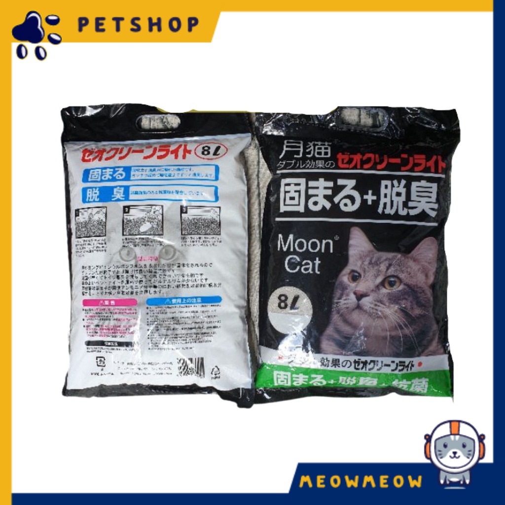 Cát nhật đen vệ sinh cho mèo | Túi 8L | Cát cho mèo chính hãng xuất xứ Nhật Bản.