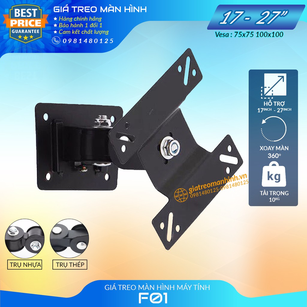 Giá Treo Màn Hình 17 - 27  Model F03 / Lắp Đặt Treo Tường - Xoay Màn 360 Độ