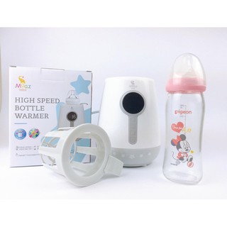 Máy hâm sữa siêu tốc Moaz bebe - Mb021