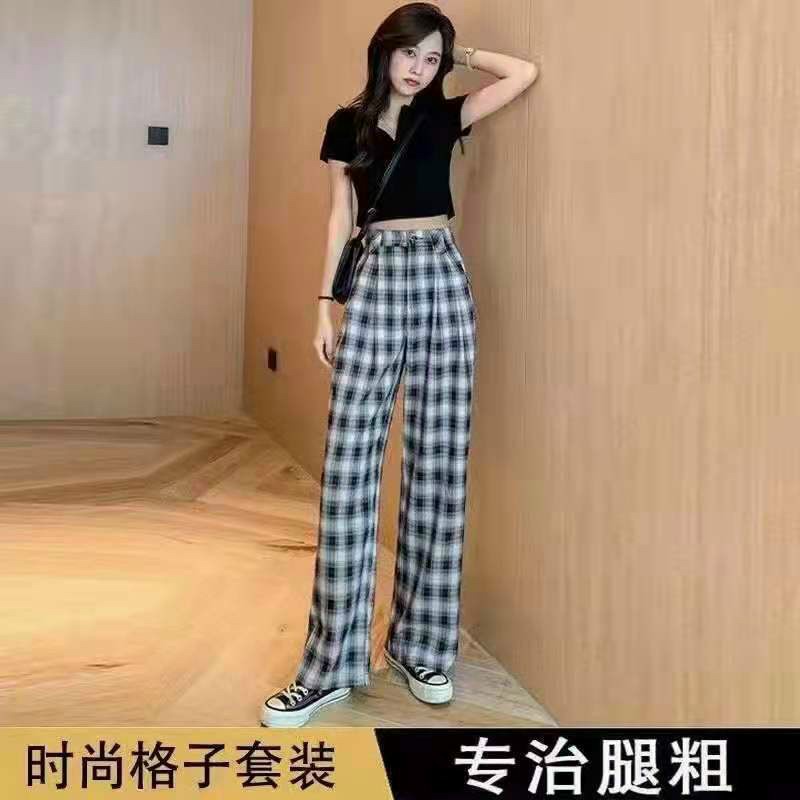 Quần Ống Rộng Hàng QC, Quần Ống Suông Kẻ Caro Lụa Thô Nhẹ Mát, Công Nghệ Thoáng Khí Mới