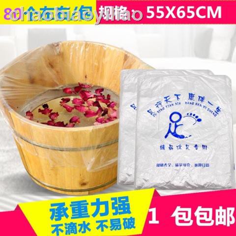 (Hàng Mới Về) Set 1 Túi 3 Túi Nhựa Ngâm Chân Dùng 1 Lần Tiện Dụng | BigBuy360 - bigbuy360.vn