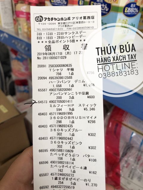 Sữa Meiji Hp dạng Thanh Nhật Bản Bill up bên cạnh