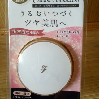 Phấn nước CUSHION - hàng xách tay Nhật chuẩn 100%