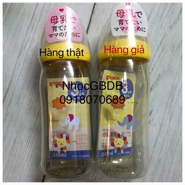 [HÀNG CHUẨN] Bình sữa Pigeon cổ rộng 160ml/240ml hàng nội địa Nhật