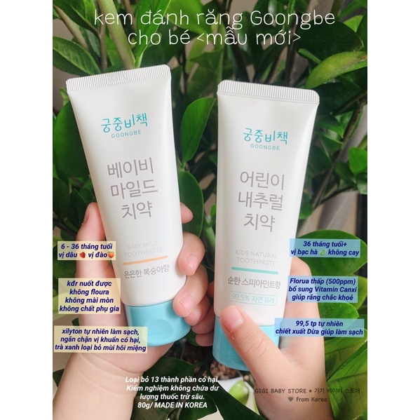 Kem đánh răng cho bé GOONGBE TOOTHPASTE từ 6 tháng tuổi trở lên