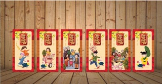 Combo 240c lì xì Việt 120k