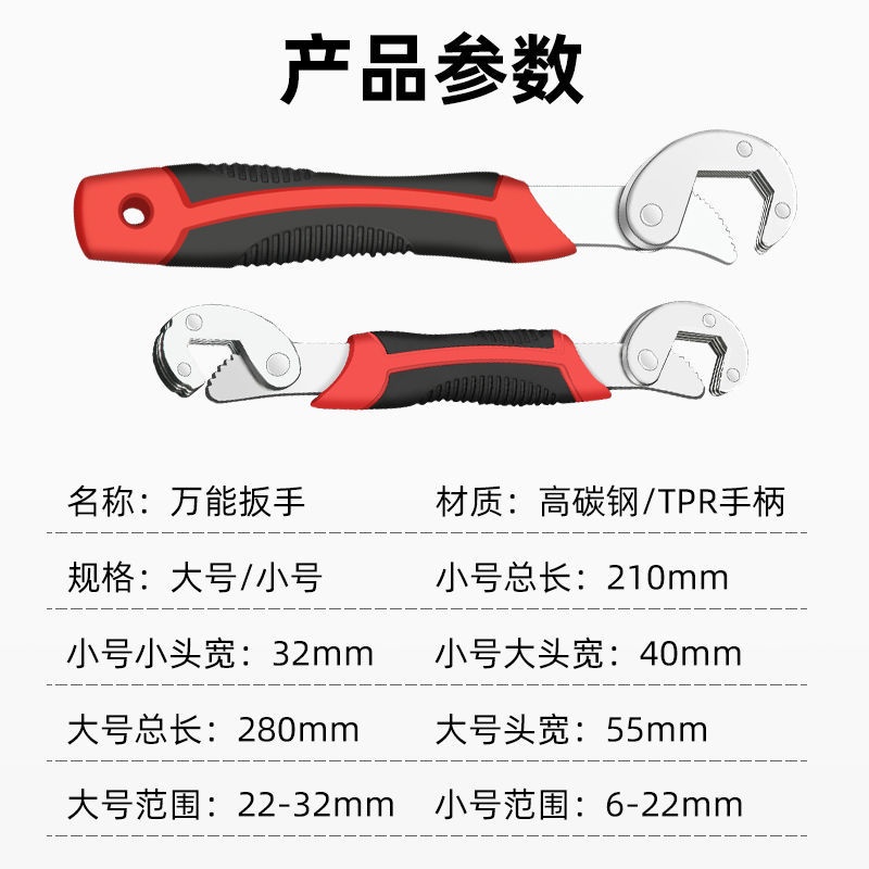 Bộ Dụng Cụ Cờ Lê Sửa Chữa Đa Chức Năng Tiện Dụng
