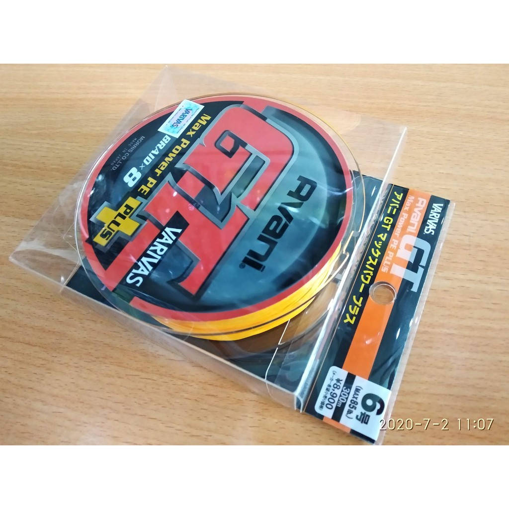Dây Câu Cá Varivas Avani GT Max Power Plus - 300m