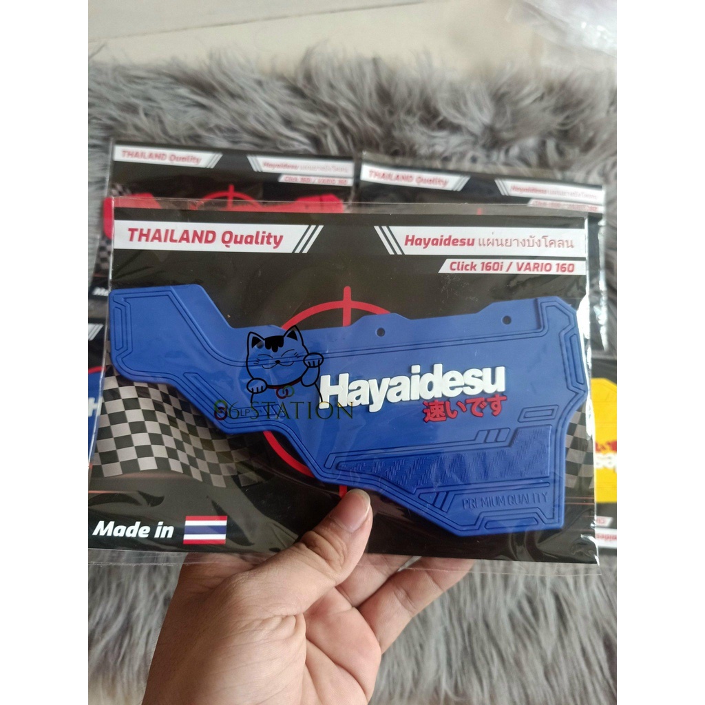 Cao su chắn bùn hayaidesu vario 160