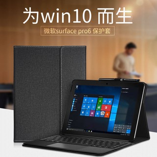 Bao da gập bảo vệ an toàn cho Surface Pro 7