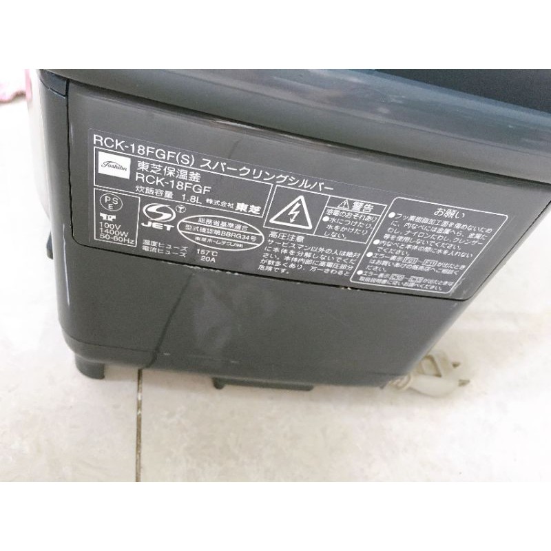 [1,8L ĐẸP] Nồi cơm điện cao tần nội địa Nhật bãi Toshiba 1,8L- Cơm ngon