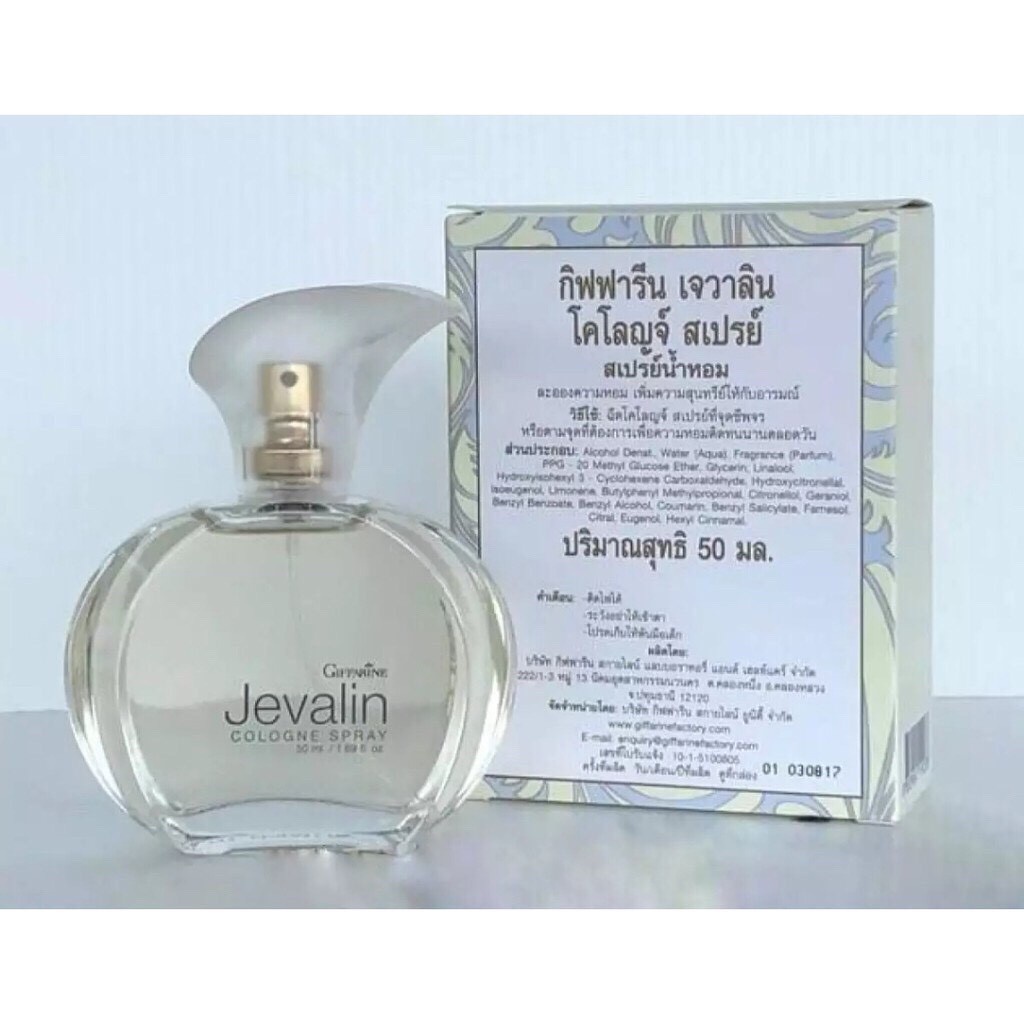Nước hoa nữ Giffarine Jevalin 50ml Thái Lan