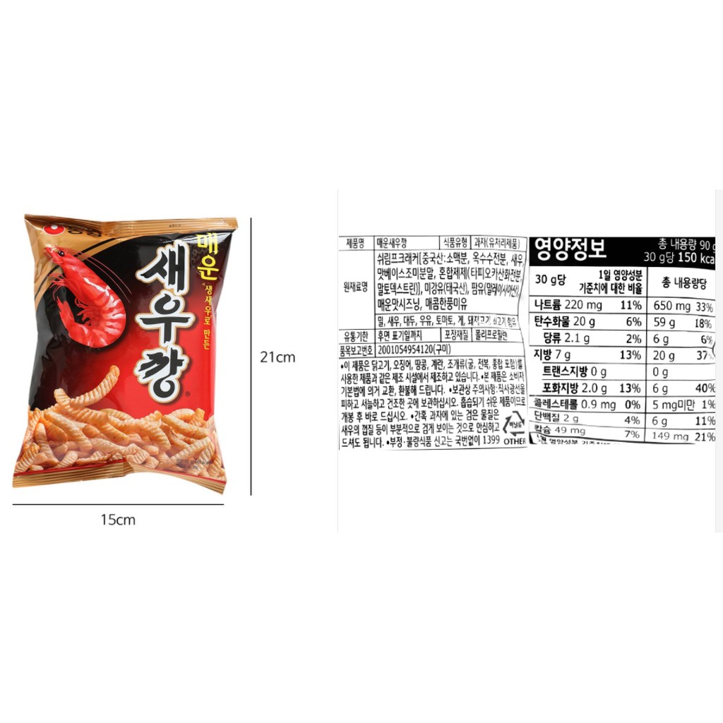 [NONGSHIM] SNACK TÔM CAY 90G - [농심] 매운새우깡 90G