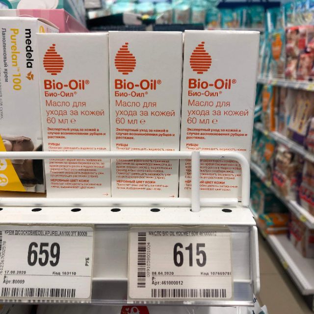 BIO OIL – SIÊU CHỐNG RẠN DA KHÔNG GÂY NHỜN RÍT