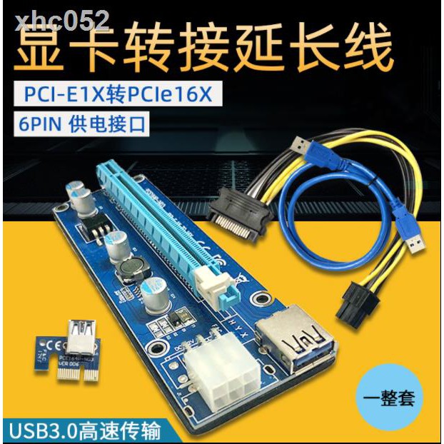 Cáp Mở Rộng Pci-E1X Sang Pcie 16x Usb3.0 Card Pci-E16X Sang X16X
