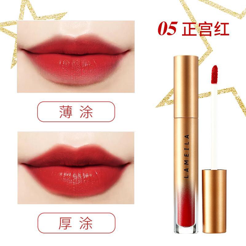 Mờ / Matte (Hàng Mới Về) Son Lì Lameila Chống Thấm Nước | BigBuy360 - bigbuy360.vn