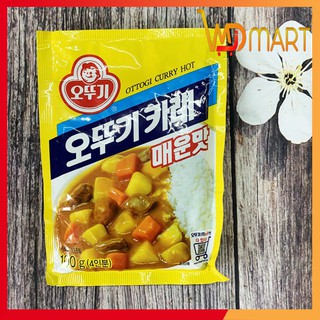 Bột cà ri Hàn Quốc Ottogi Gói 1kg