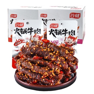 Bò cay tẩm vừng gói 18g - đồ ăn vặt ngon ngon