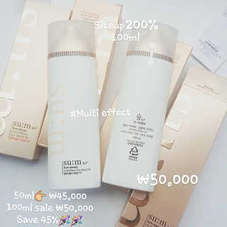KEM CHỐNG NẮNG SUM BIGSIZE 100ML