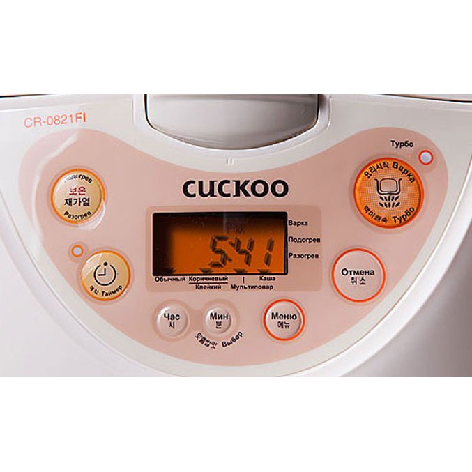 Nồi Cơm Điện tử Cuckoo CR- 0821FI 1.5 Lít - Hàng chính hãng