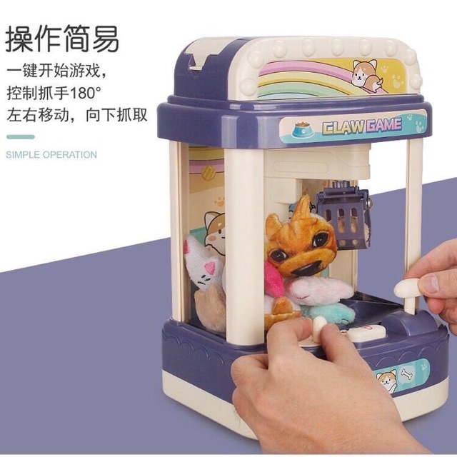 Đồ chơi MÁY GẮP THÚ MINI - kèm gấu bông