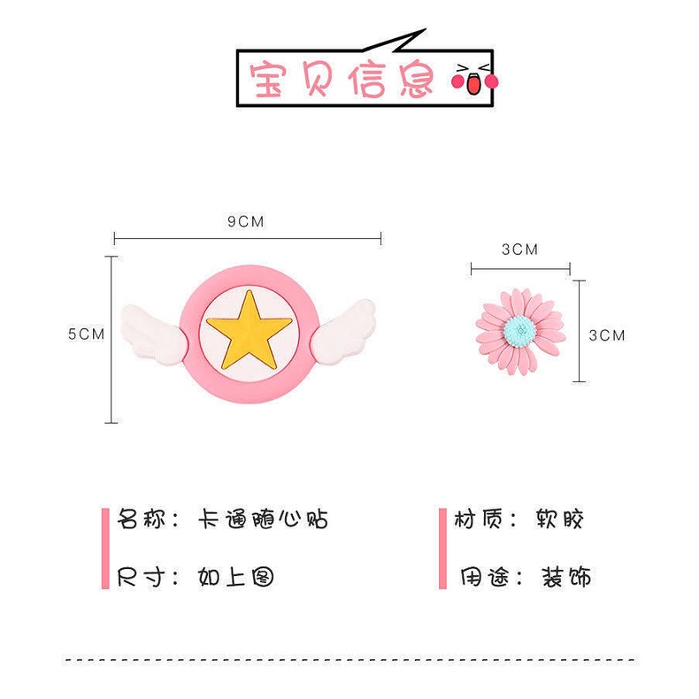Online Sensation Flower Flowers Automotive Interior Patch Creative Personalized and Cute Cartoon Dashboard Stickers Car Body Decoration Supplies Everywhere Auto department store supplies