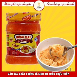 Hũ 170 gram 🔥 chao môn hoa mai🔥 siêu béo đậm đà 🔥 chao đậu nành