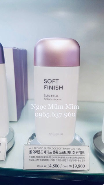 Kem chống nắng Missha All-Around Safe Block Soft Finish Sun Milk SPF50+/PA+++ 70ml phiên bản 2018