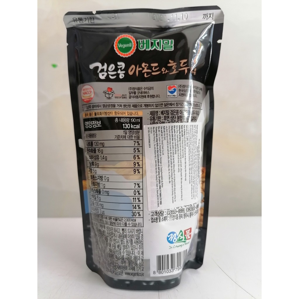 [Thùng 20 túi x 190ml] Sữa đậu đen, hạnh nhân và óc chó [Korea] VEGEMIL Black Bean, Almond & Walnut Milk (alc-hk)