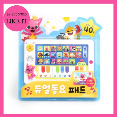Bảng âm thanh PINKFONG Dual Song (ENG/KOR) giao hàng từ Hàn Quốc phổ biến cho trẻ em
