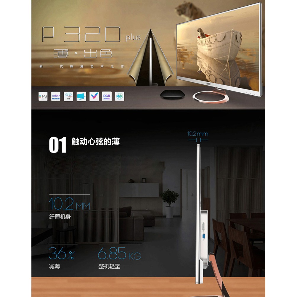 Màn Hình HKC  32inch Full viền IPS full viền